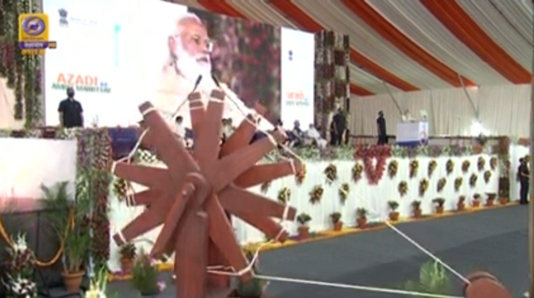 PM Narendra Modi launches India@75 Amrit Mahotsav