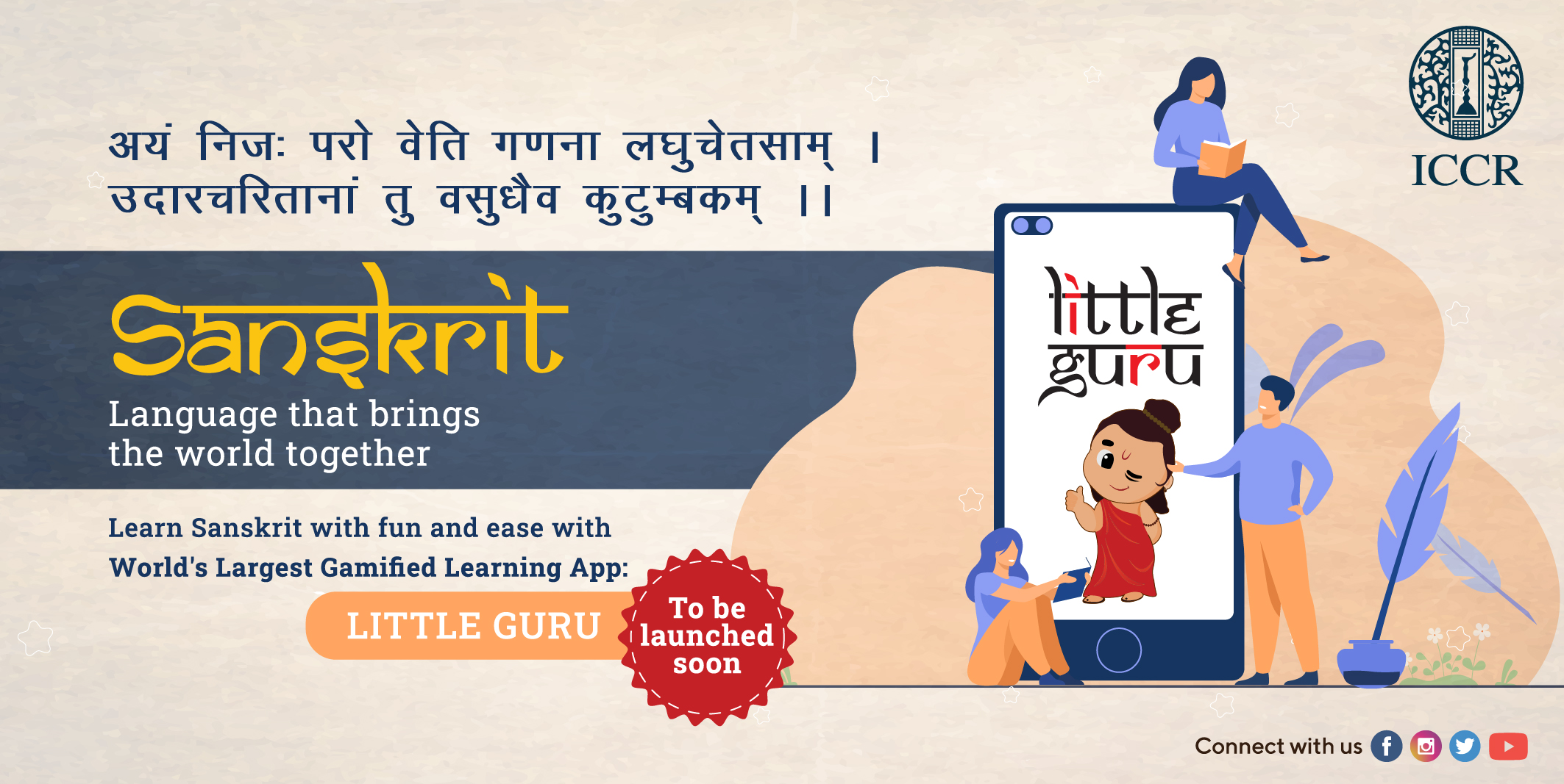 Launch of Little Guru Sanskrit Learning App on 22 April 2021 at 1130 hrs