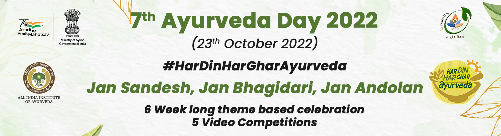 Celebration of 7th Ayurveda Day